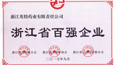 万利国际(中国集团)官方网站