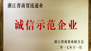 万利国际(中国集团)官方网站