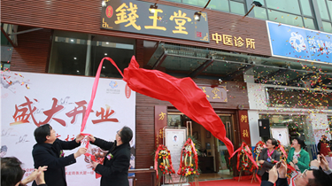 万利国际(中国集团)官方网站