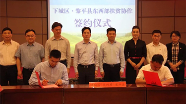 万利国际(中国集团)官方网站