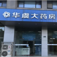 万利国际(中国集团)官方网站