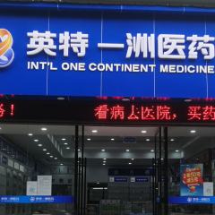 万利国际(中国集团)官方网站