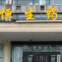 万利国际(中国集团)官方网站