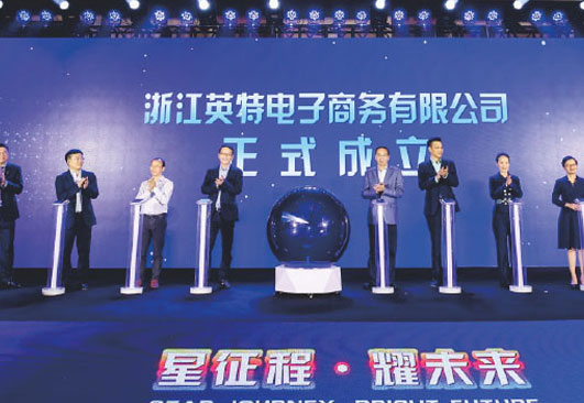 万利国际(中国集团)官方网站