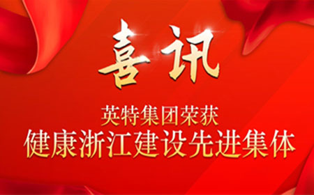 万利国际(中国集团)官方网站