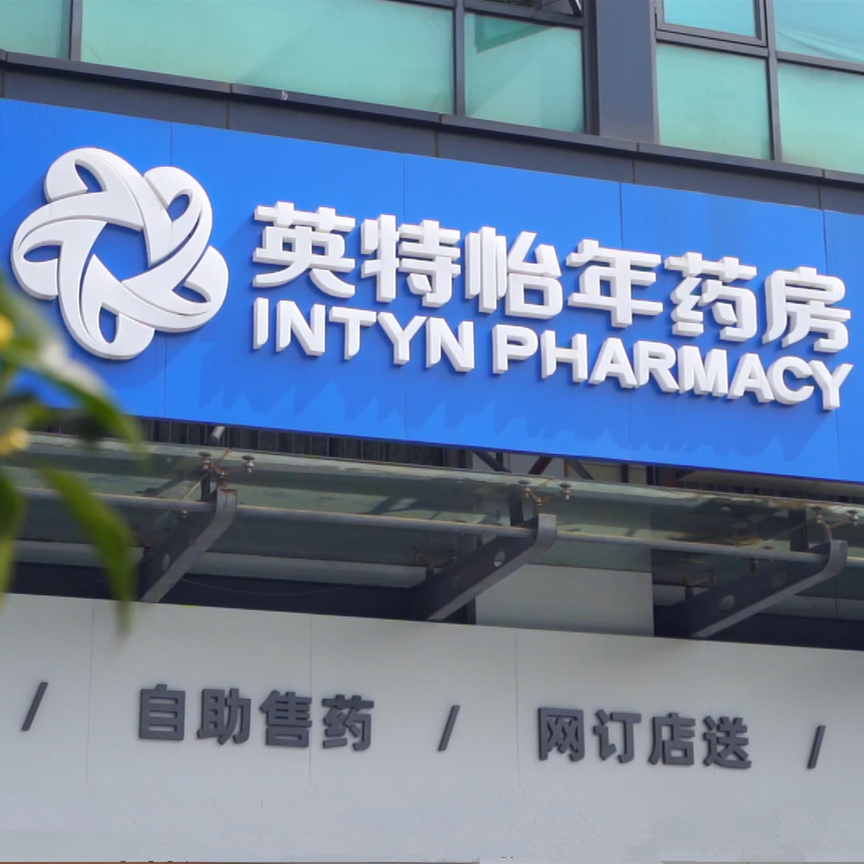 万利国际(中国集团)官方网站