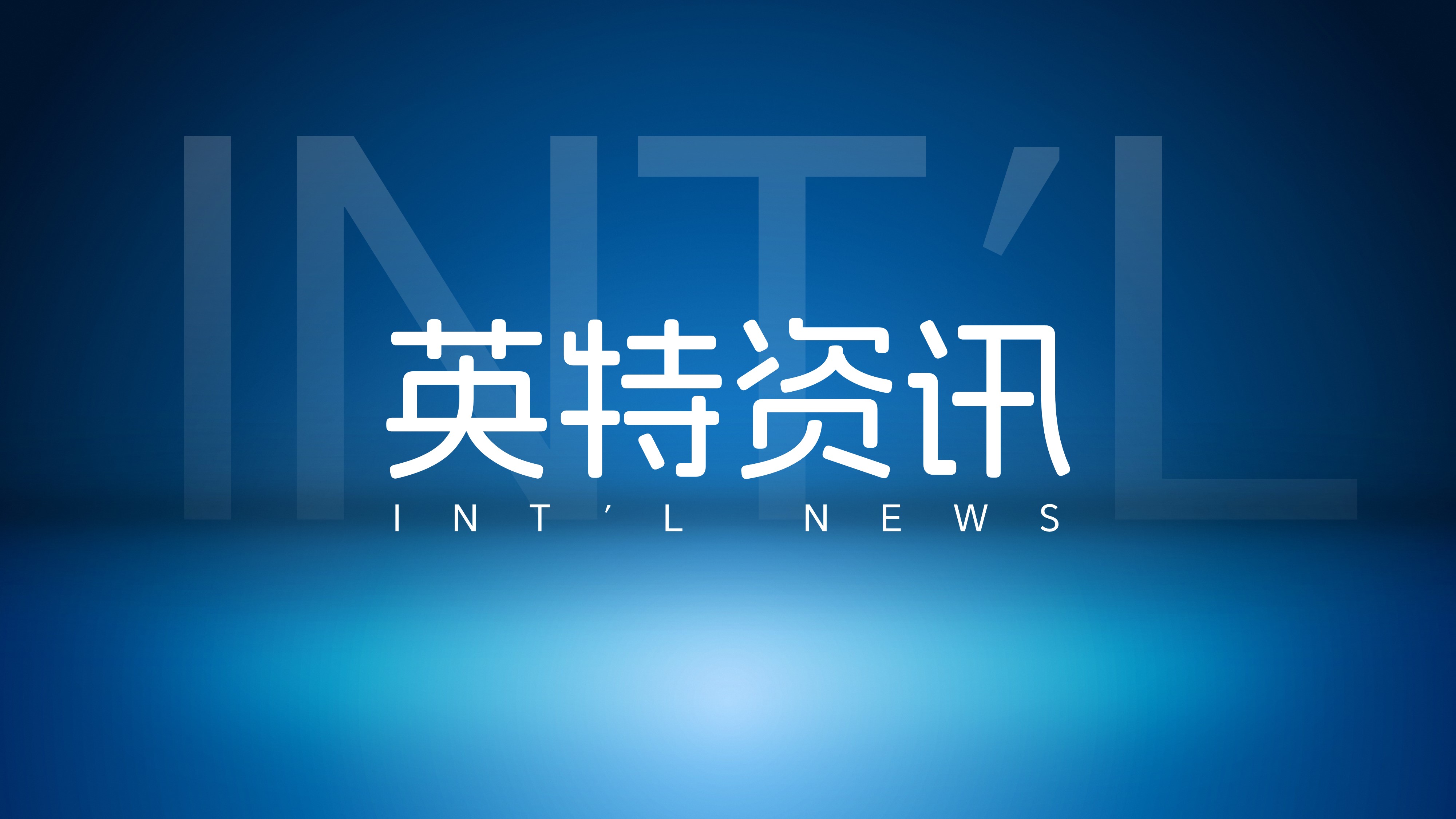 万利国际受邀加入“运河亲清·益企汇”政企恳谈会