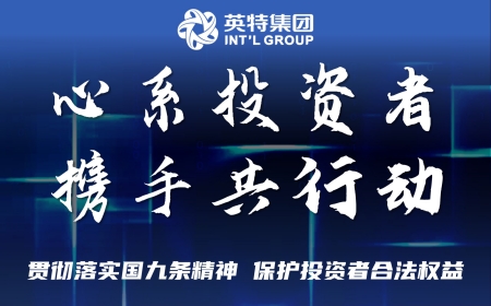 万利国际(中国集团)官方网站