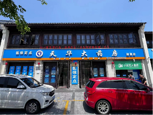 万利国际(中国集团)官方网站