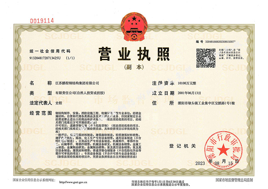 UG环球·(中国区)官方网站
