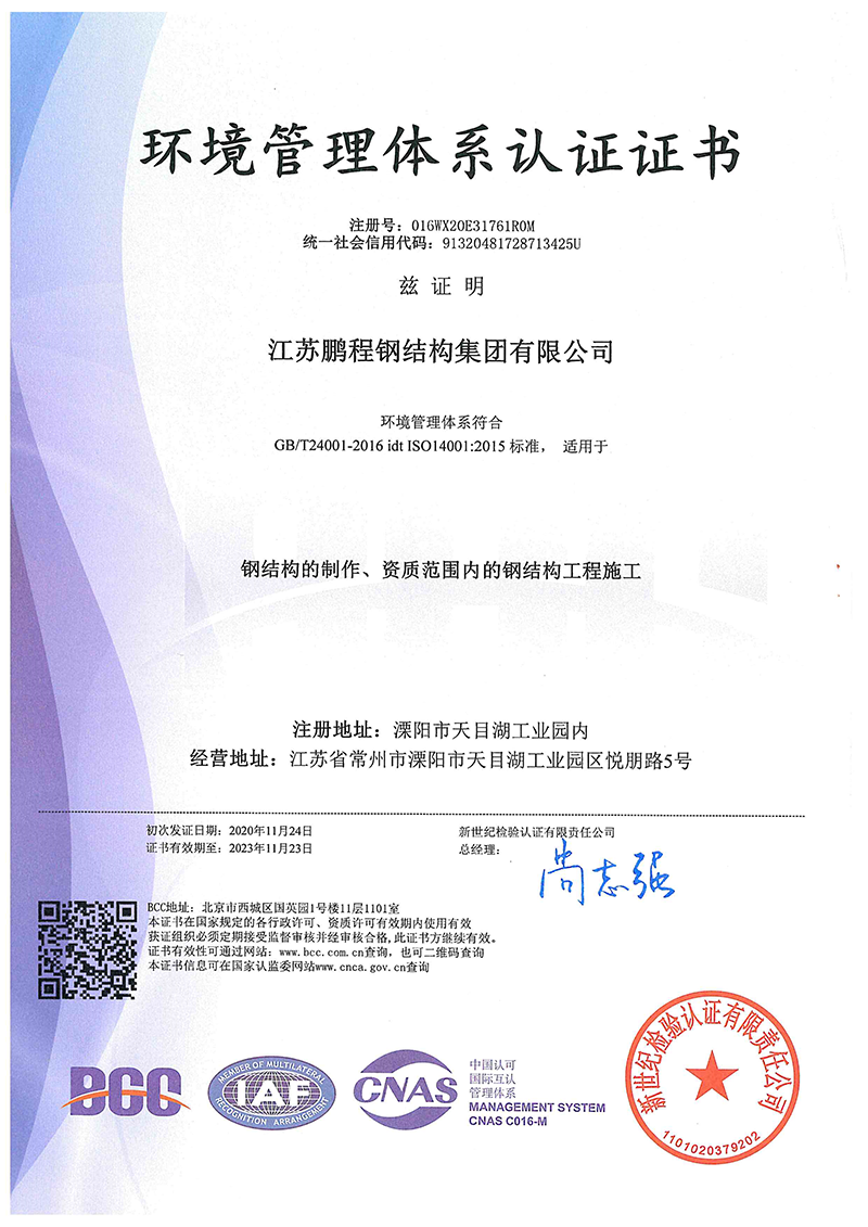 UG环球·(中国区)官方网站