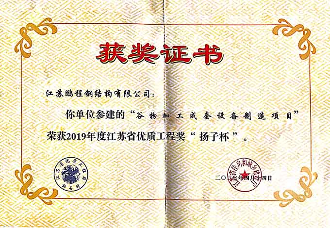 UG环球·(中国区)官方网站