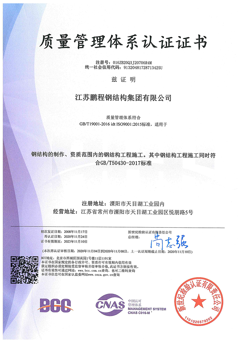 UG环球·(中国区)官方网站