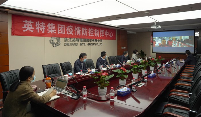 20211217省国贸集团楼晶、姜巨舫与万利国际集团视频聚会 全场 (1).jpg